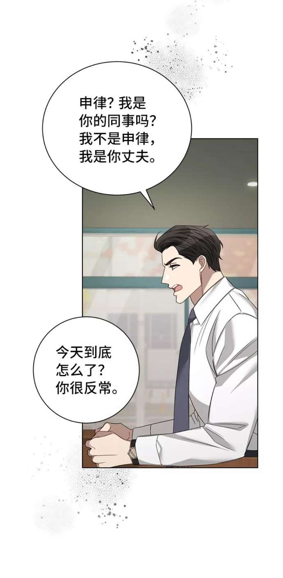 The Runway27话