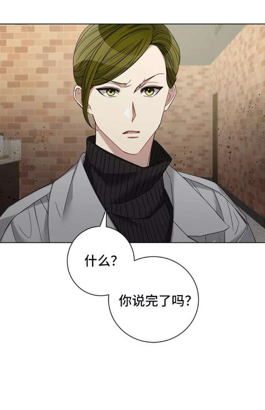 The Runway27话