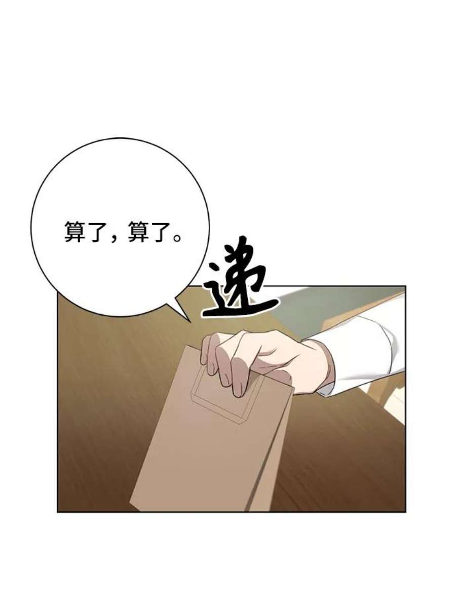 The Runway27话