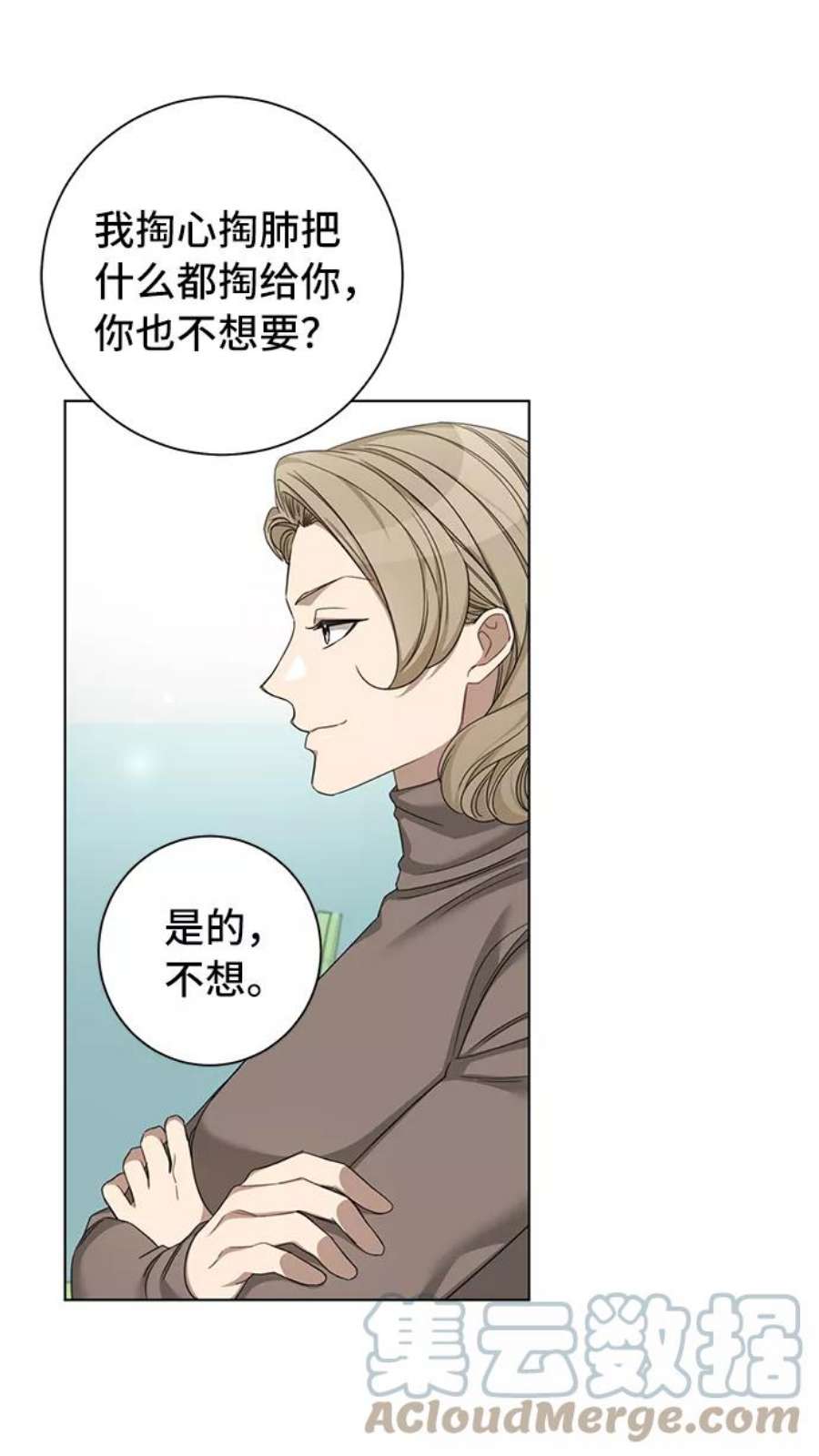 The Runway27话