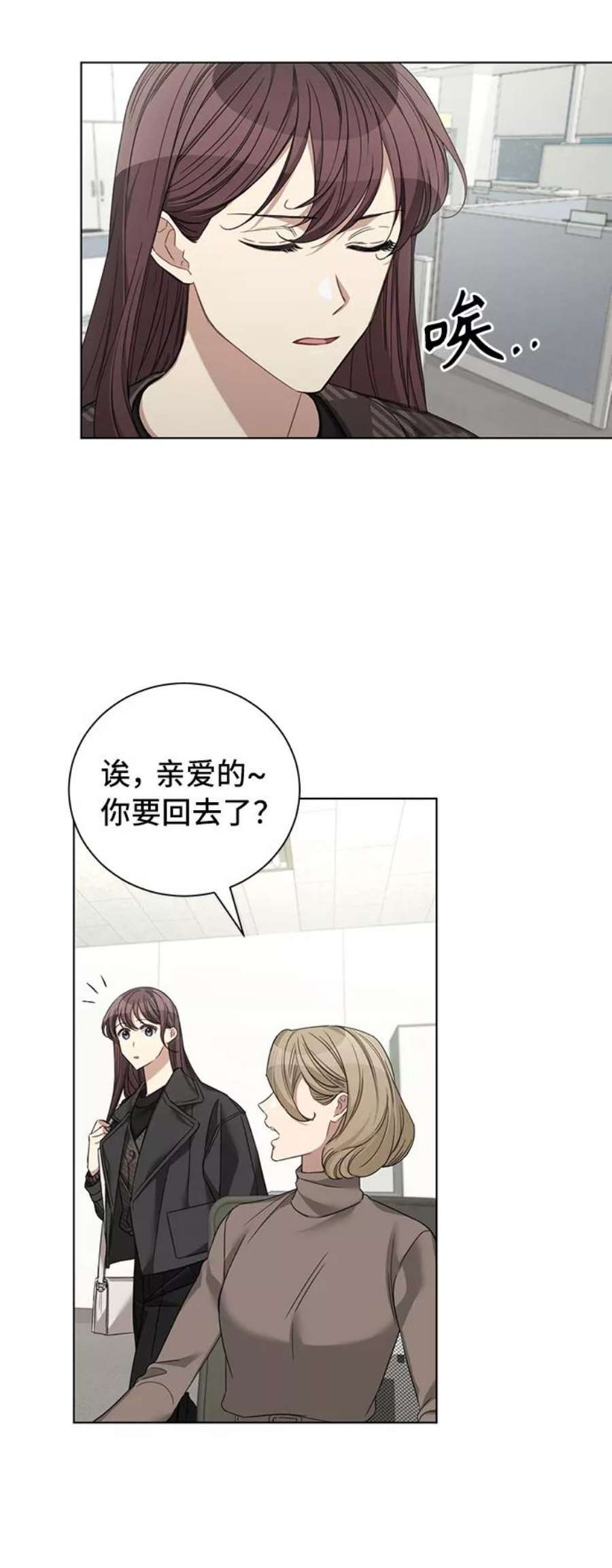 The Runway27话