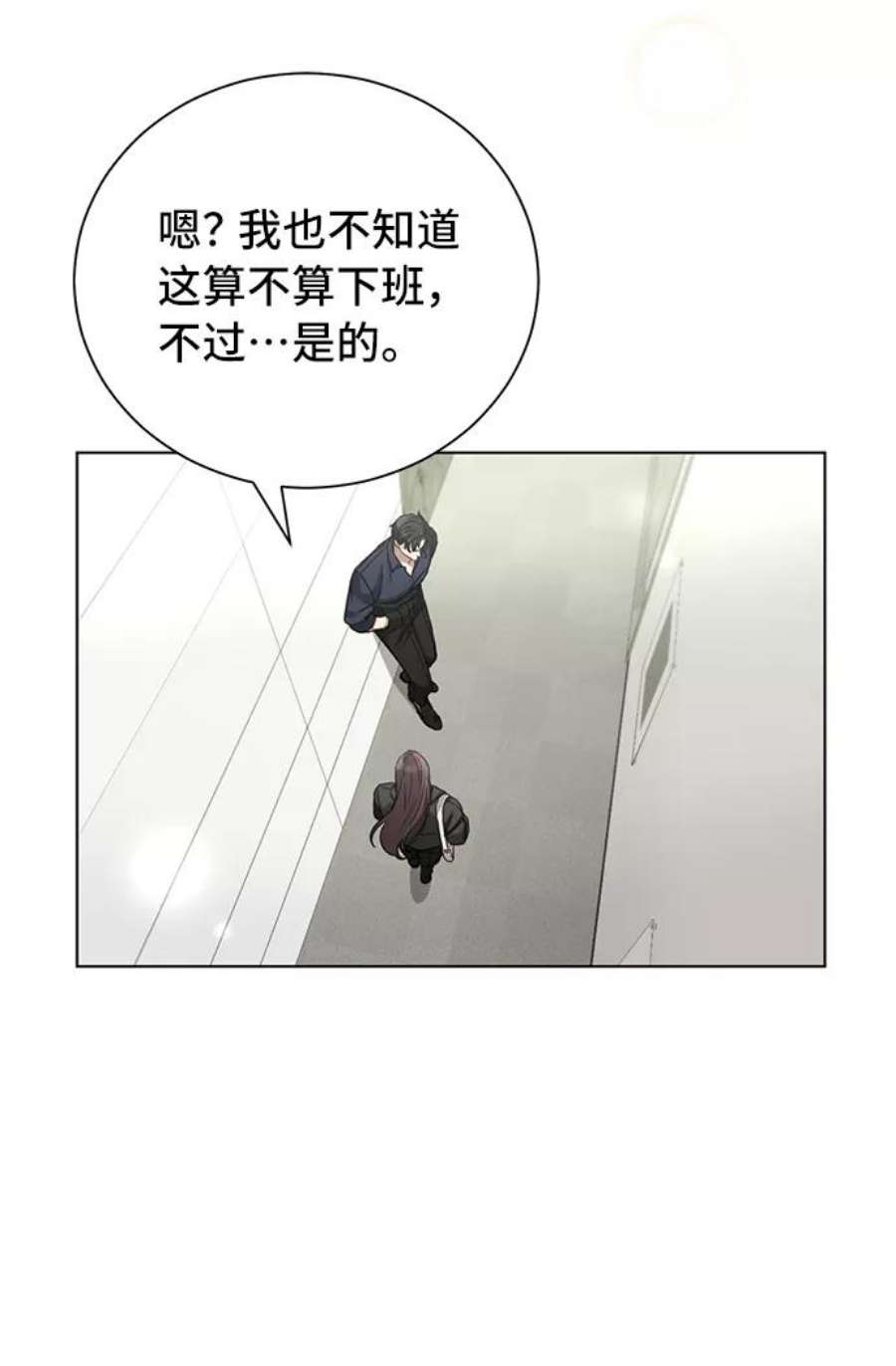 The Runway27话