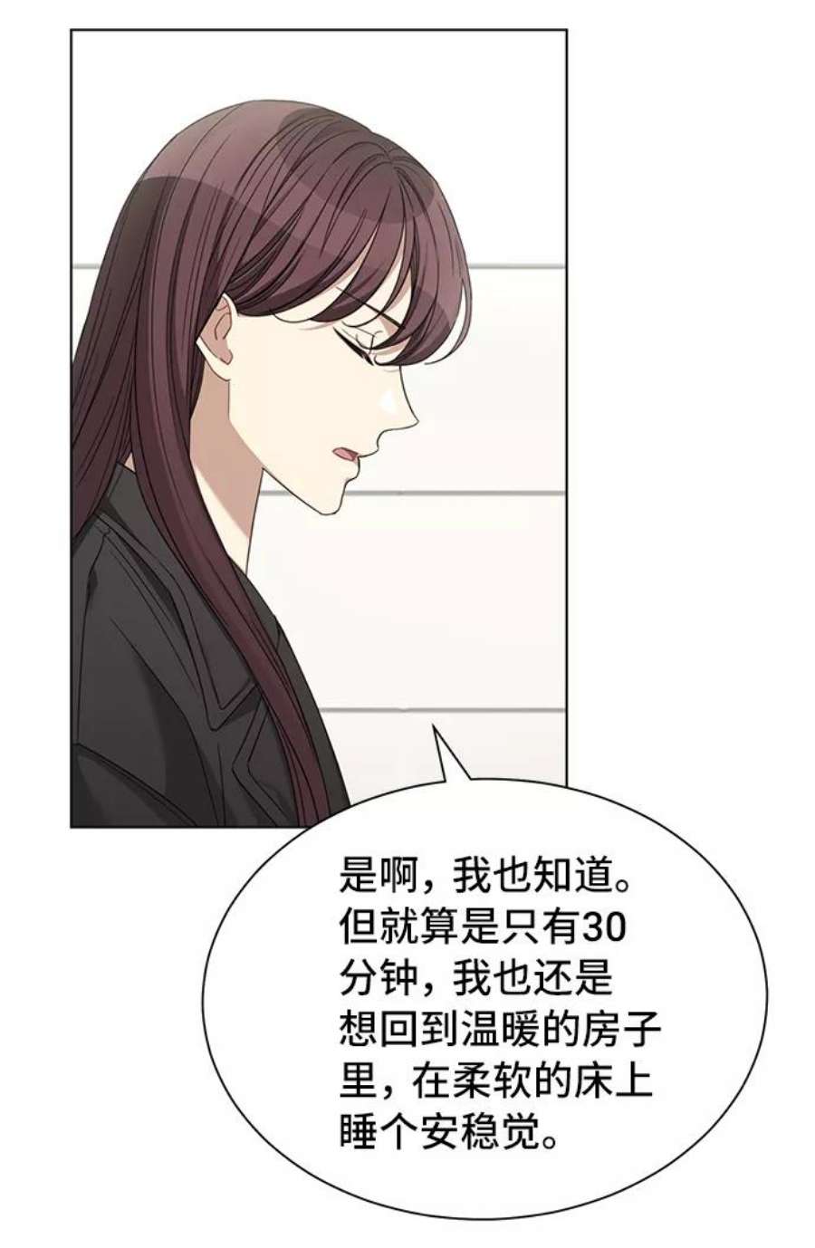 The Runway27话