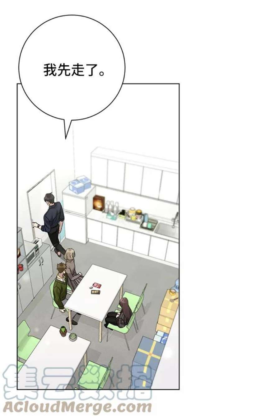 The Runway27话