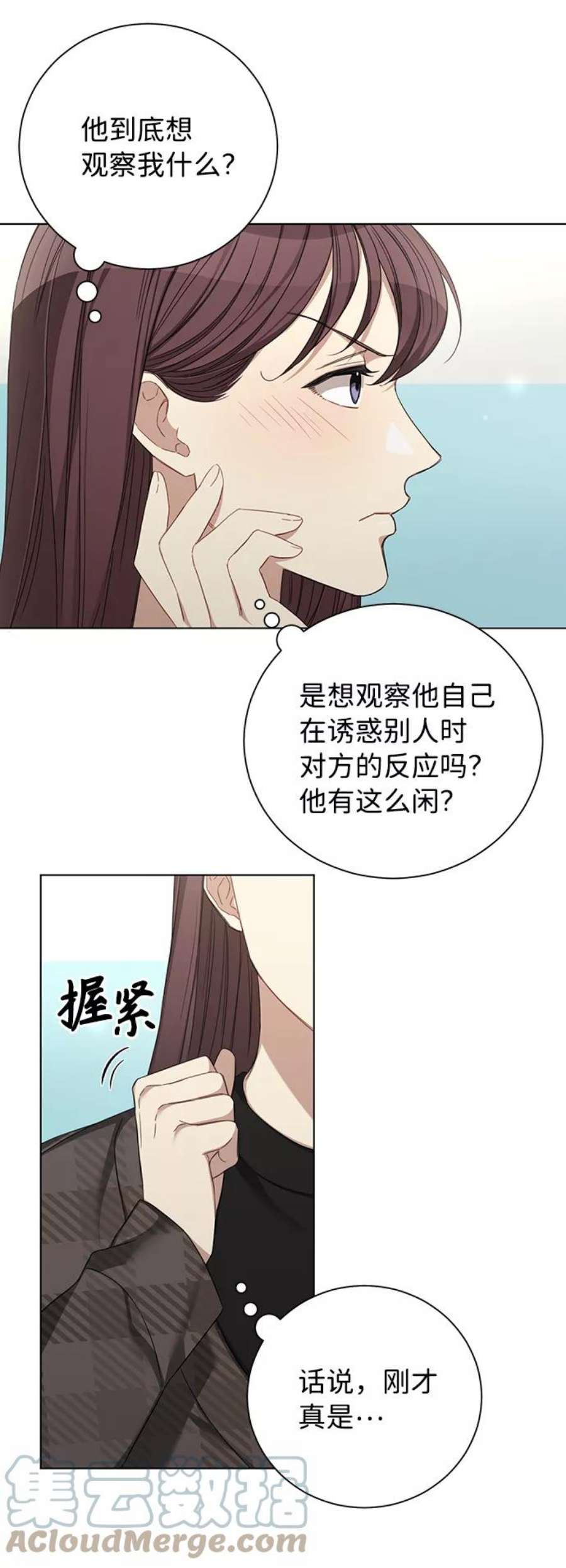 The Runway27话
