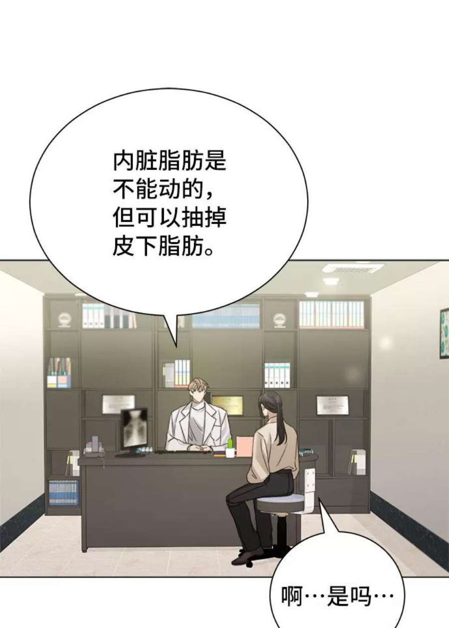 The Runway28话