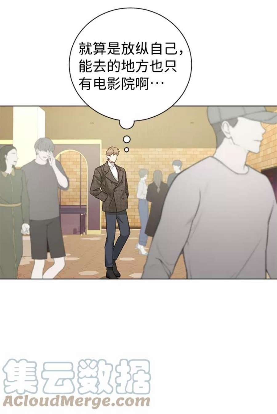 The Runway28话
