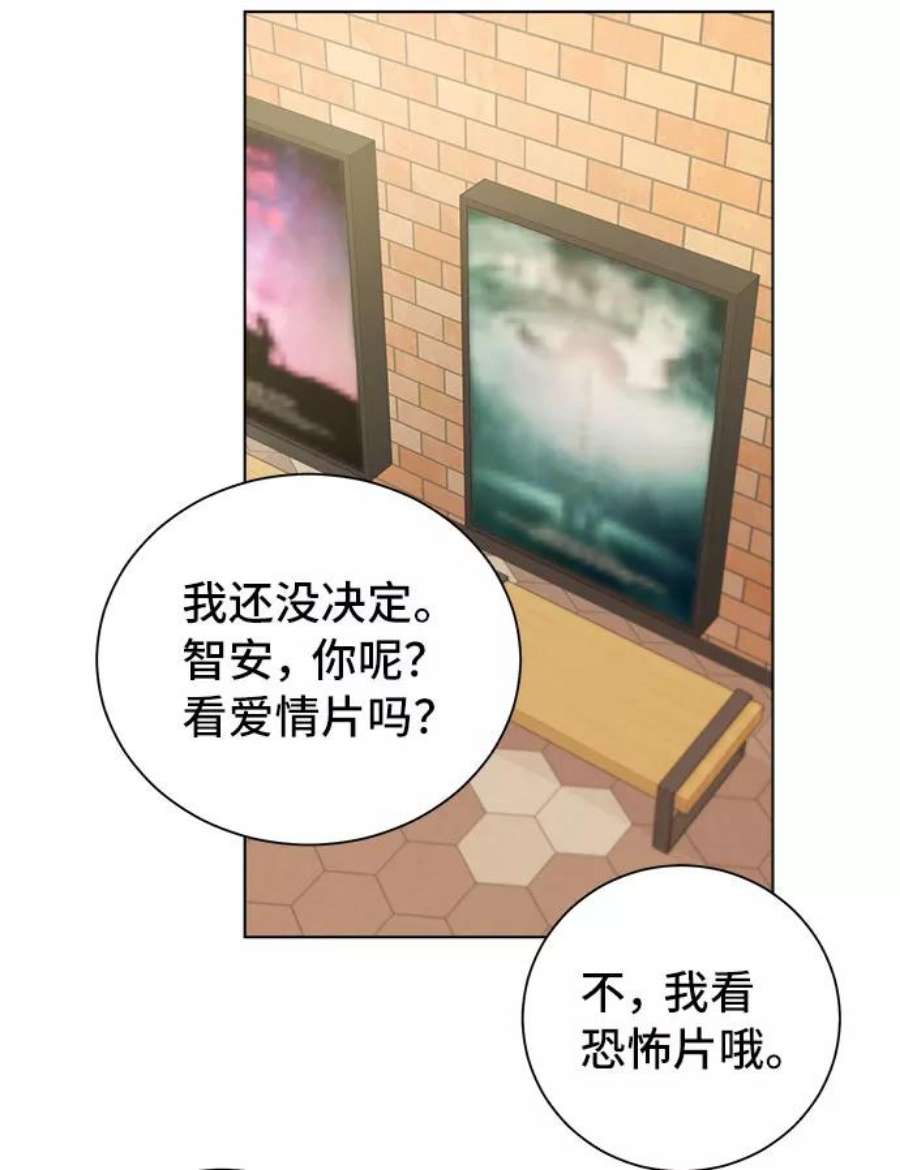 The Runway28话