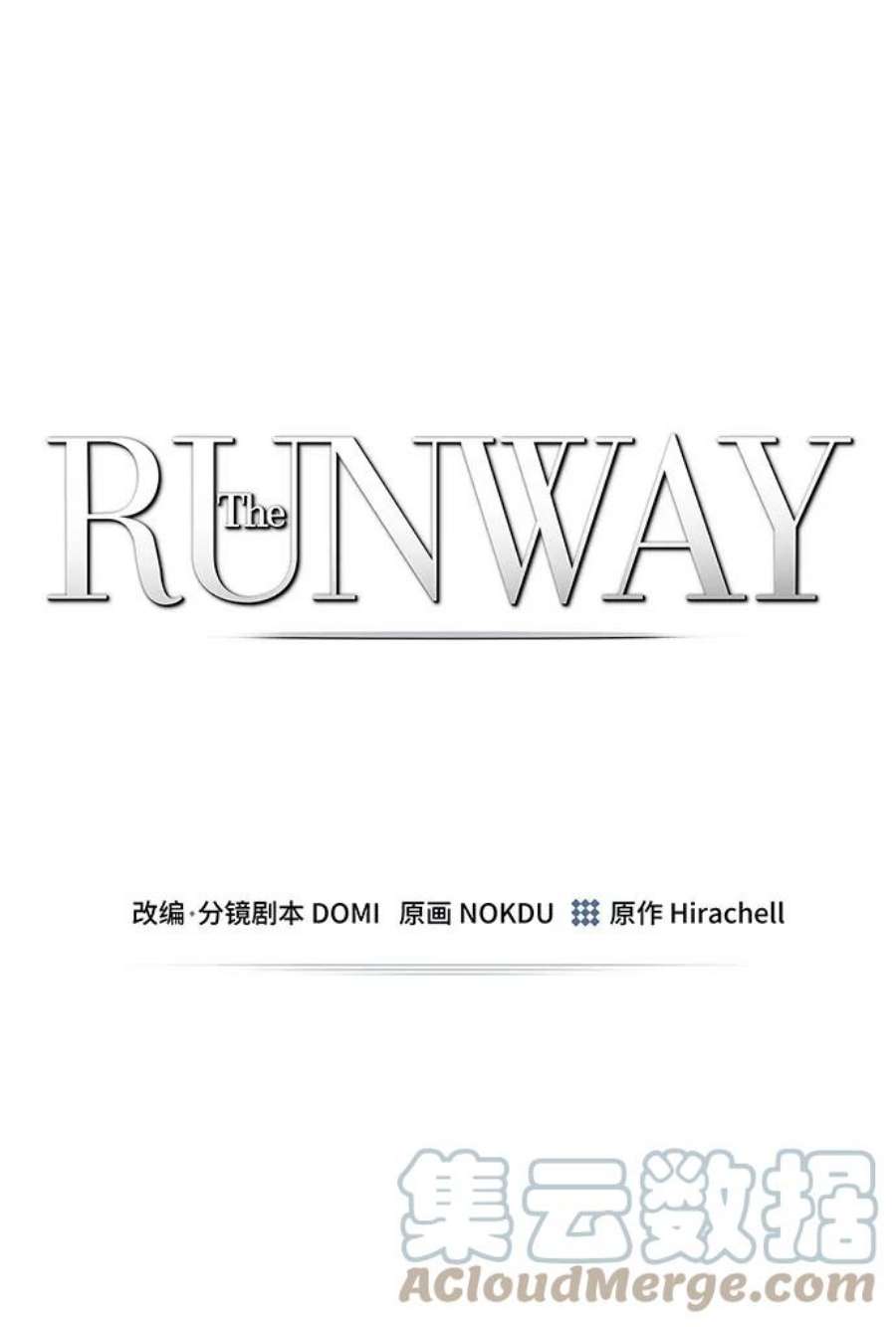 The Runway28话