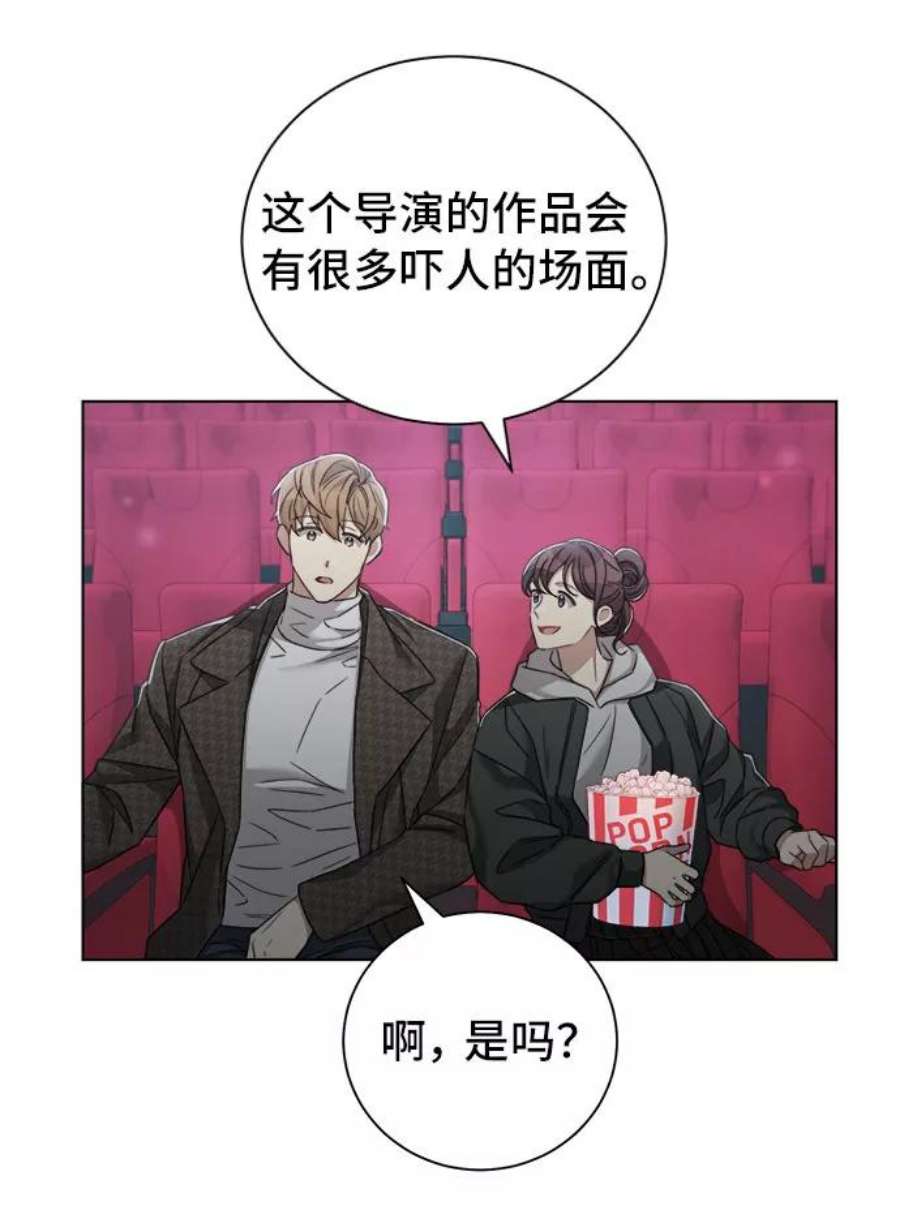 The Runway28话