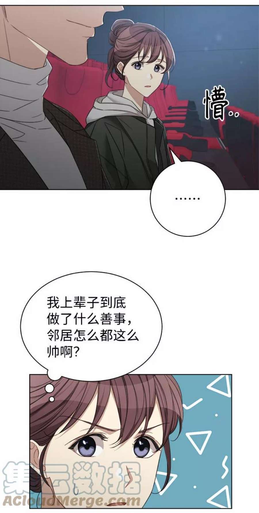 The Runway28话