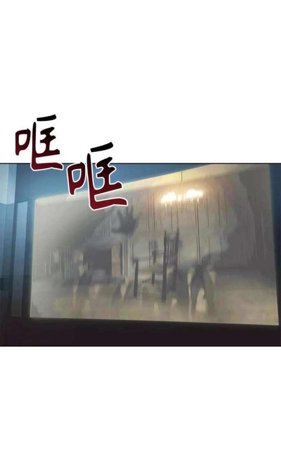 The Runway28话