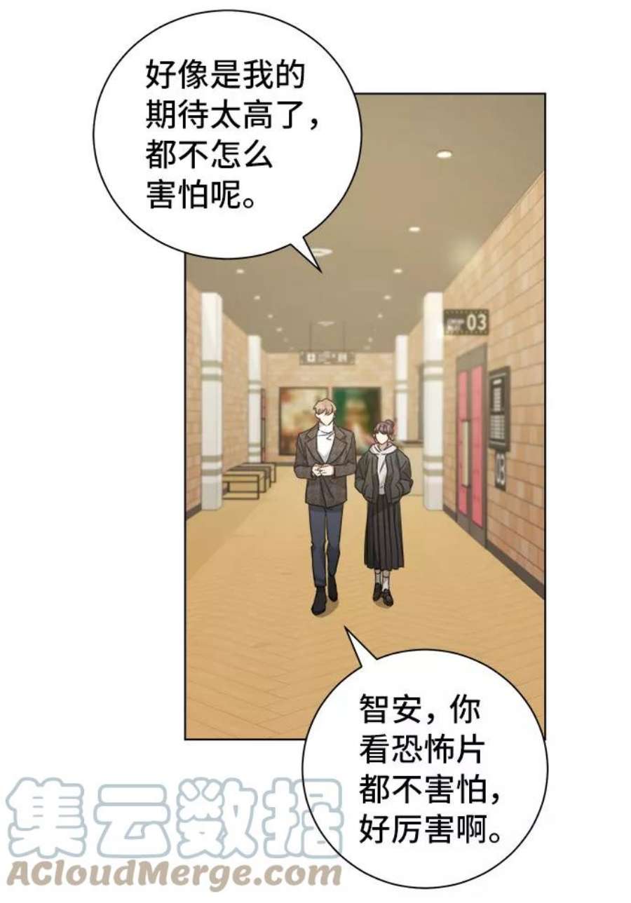The Runway28话