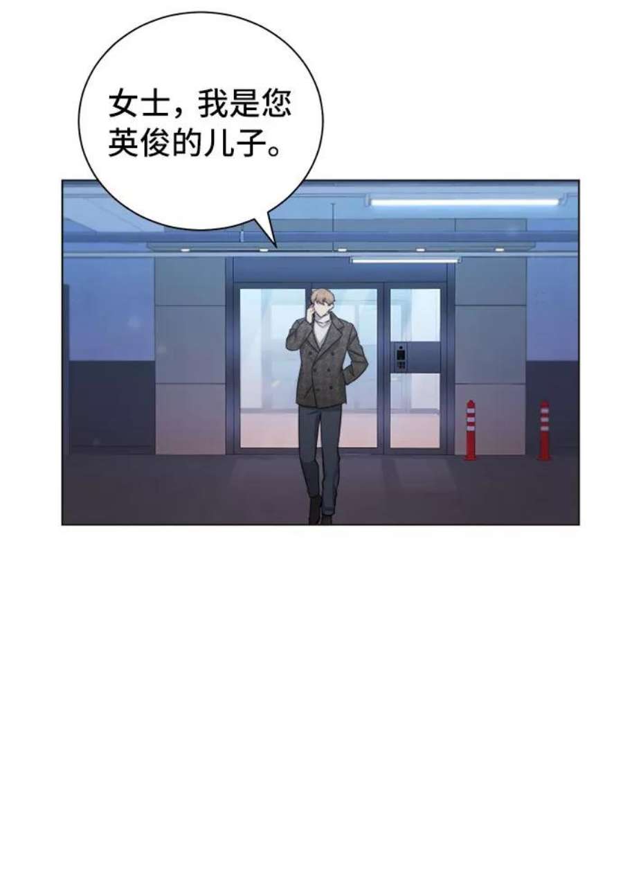 The Runway28话
