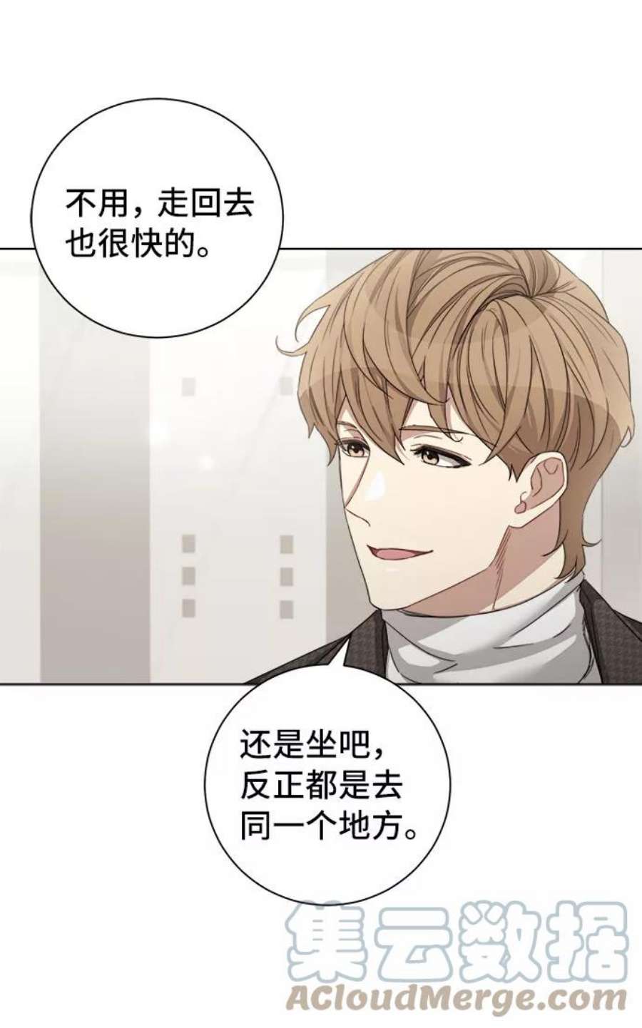 The Runway28话