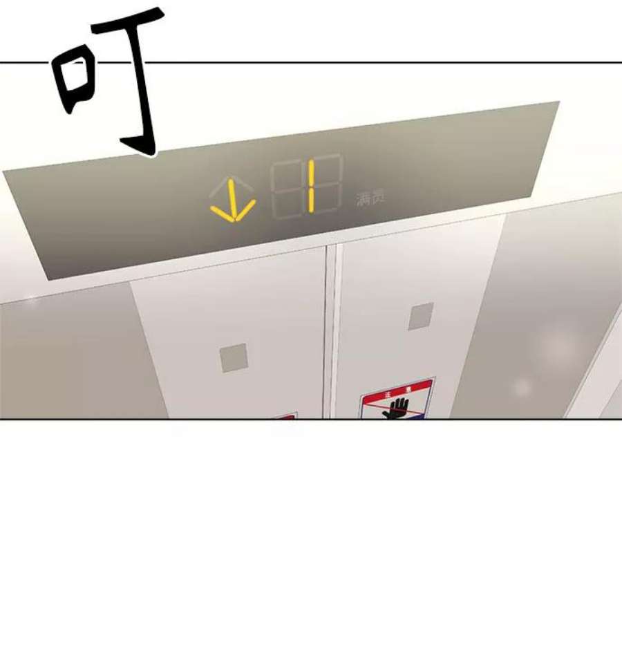 The Runway28话