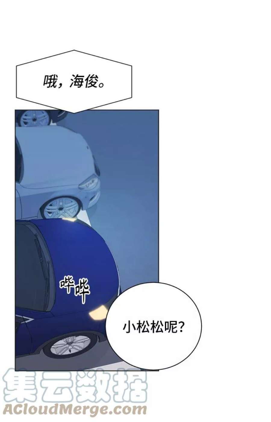 The Runway28话