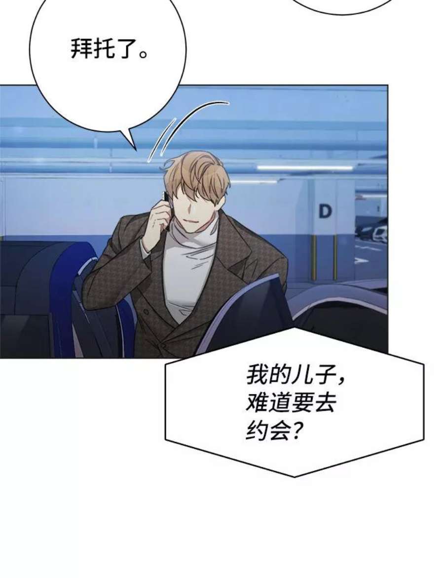 The Runway28话