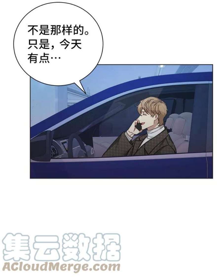 The Runway28话