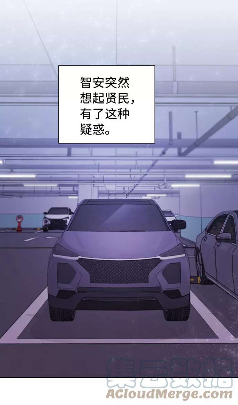 The Runway29话