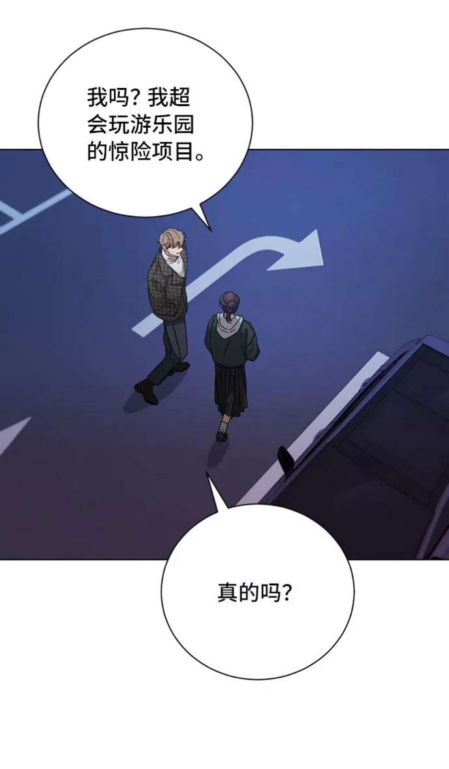 The Runway29话