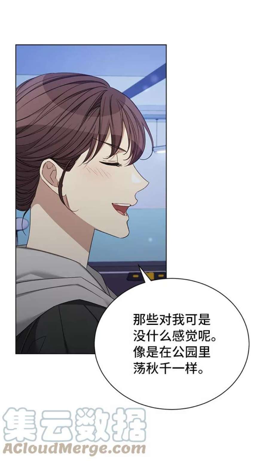 The Runway29话