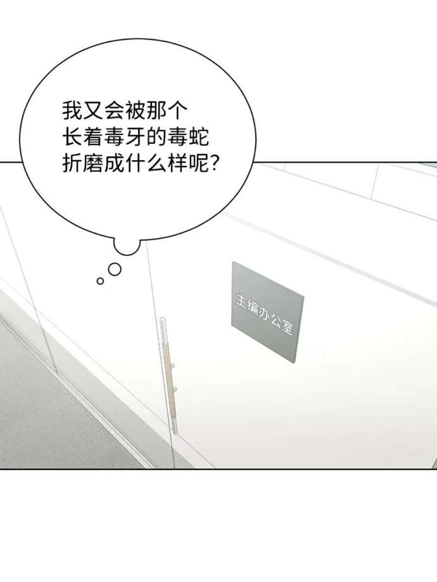 The Runway29话