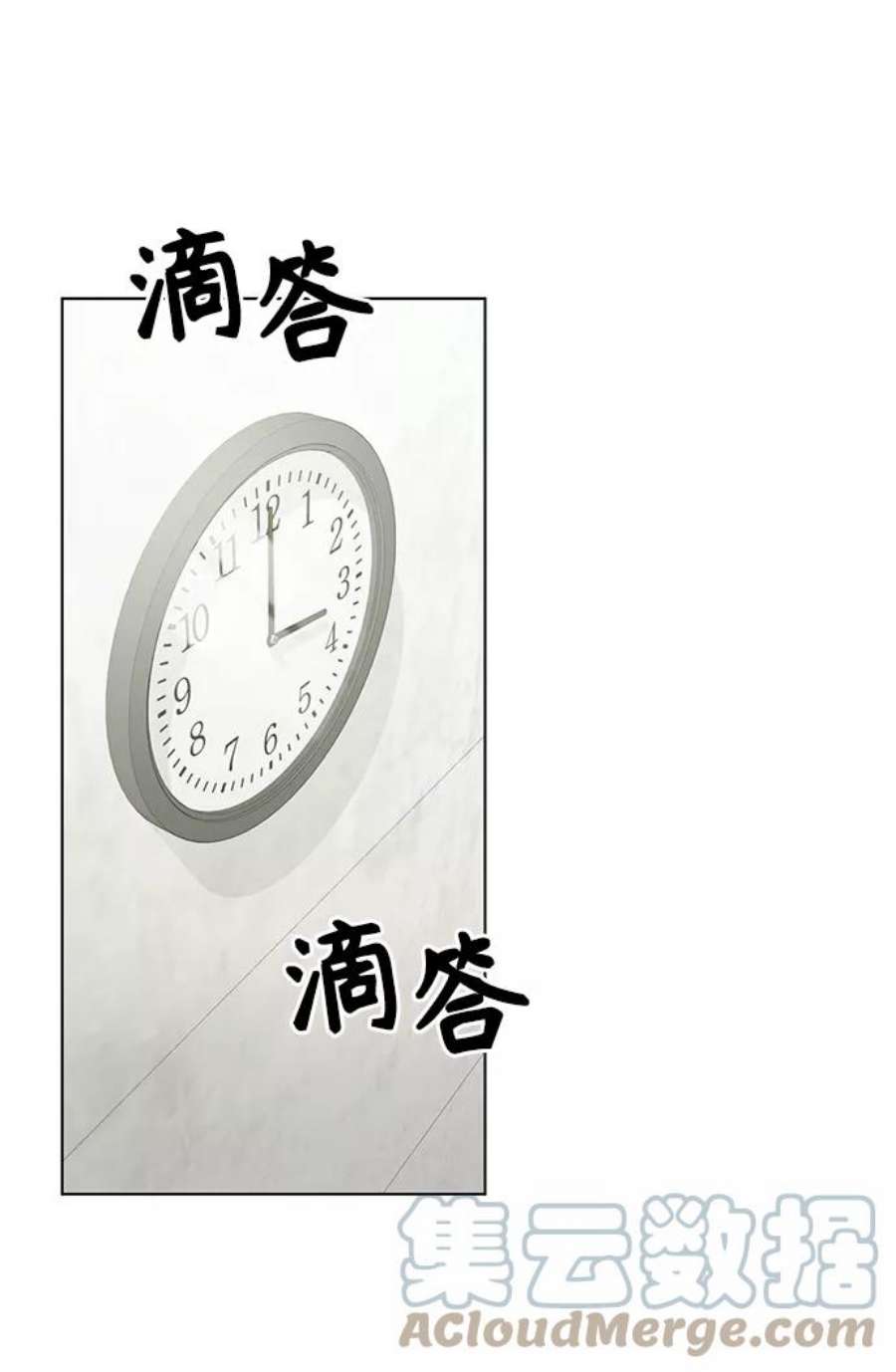 The Runway29话