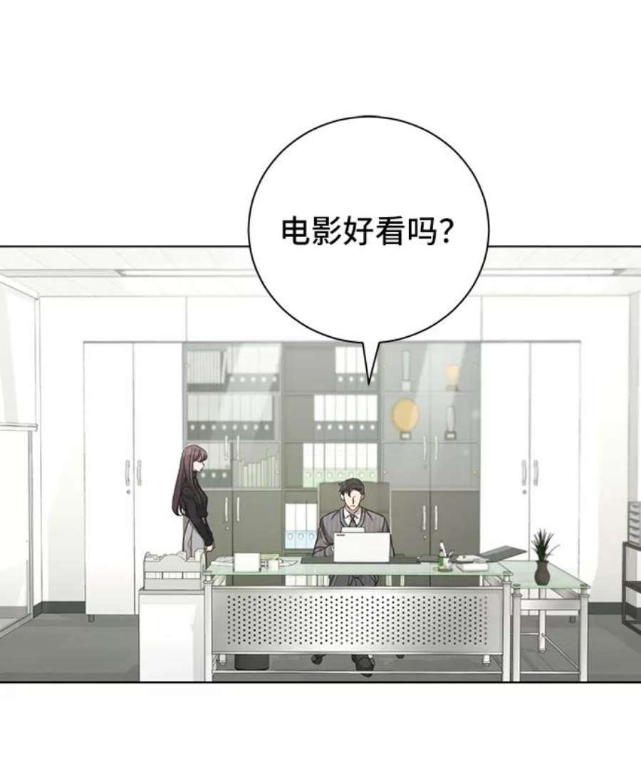 The Runway29话
