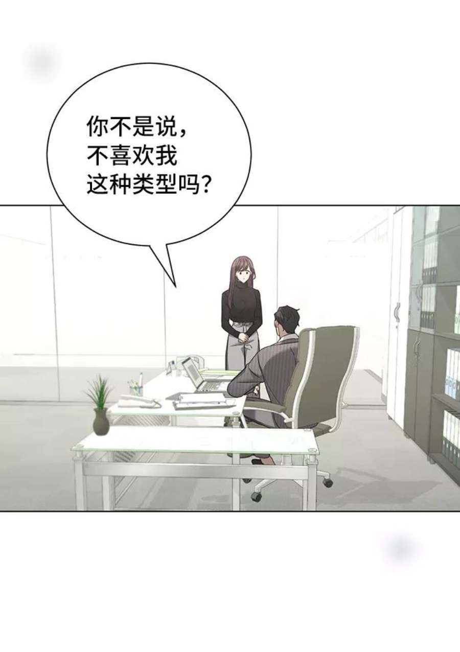 The Runway29话
