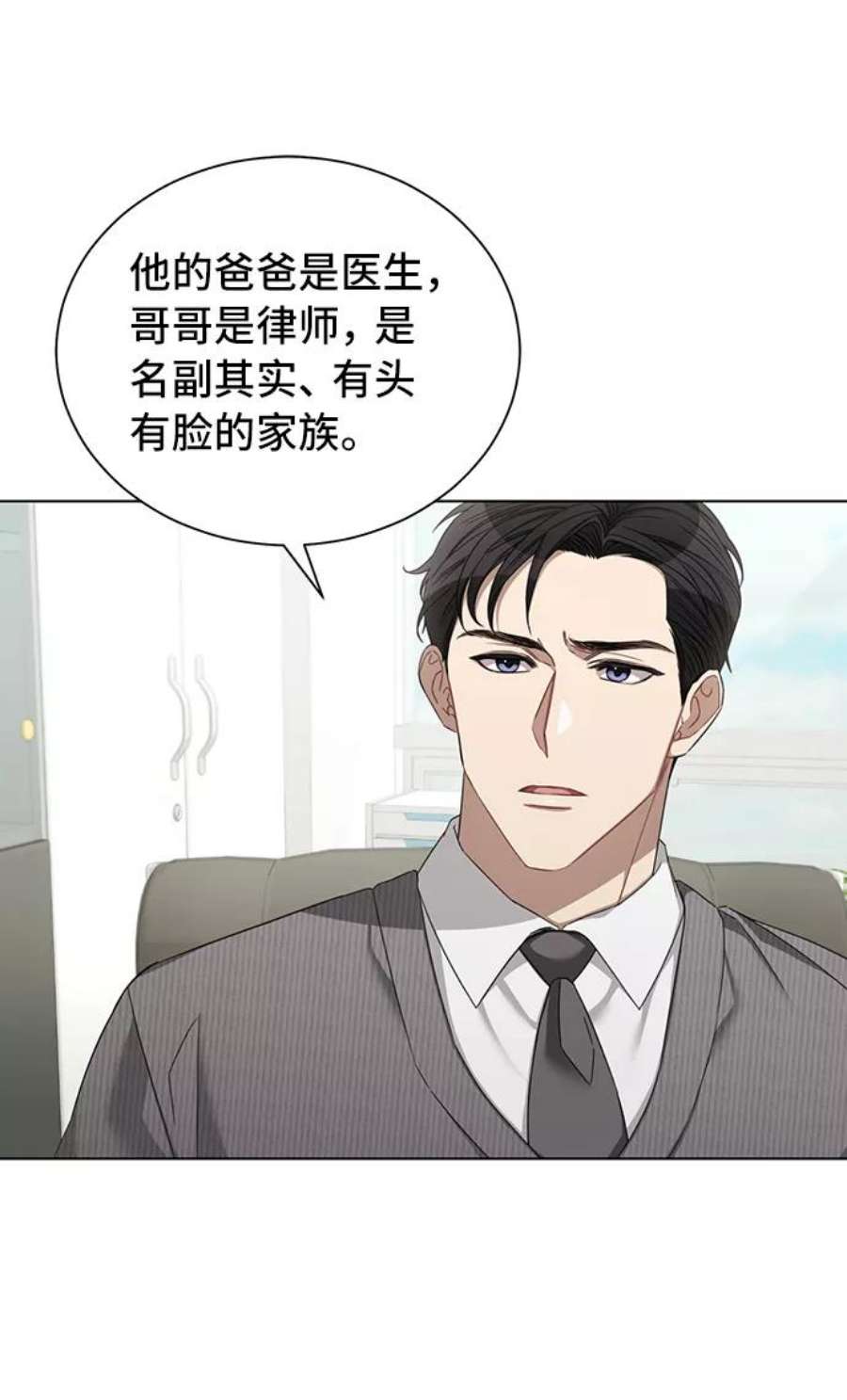 The Runway29话