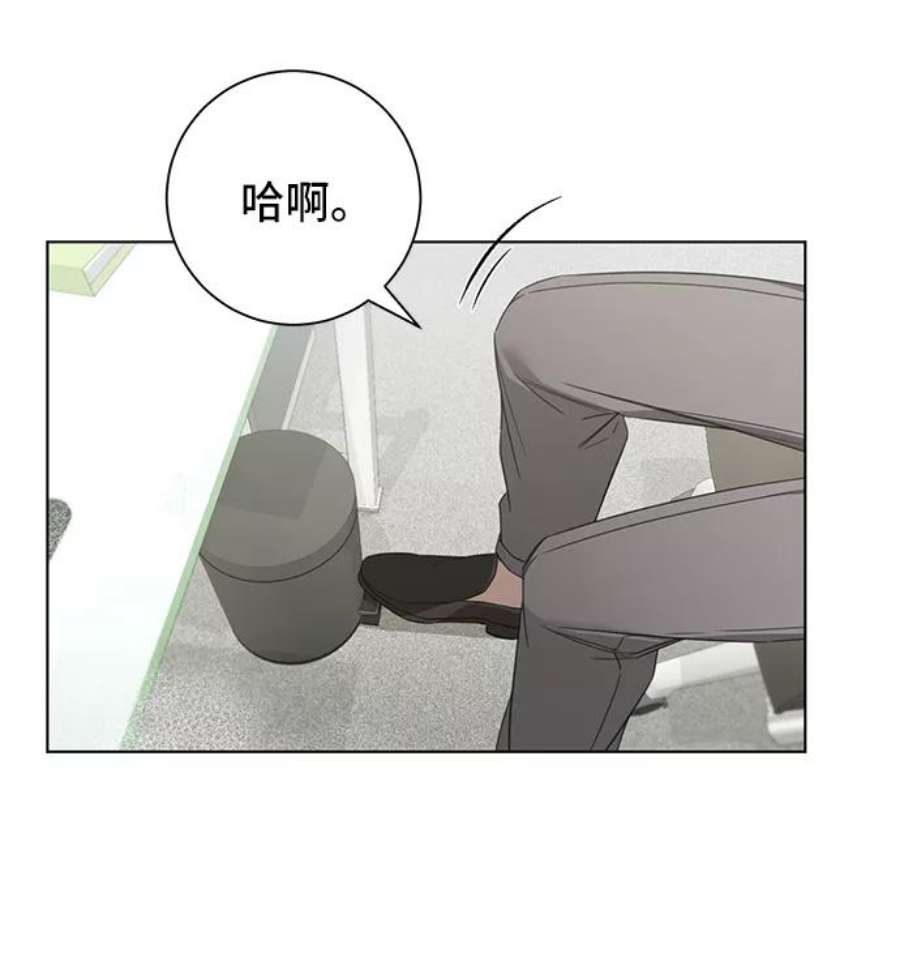 The Runway29话