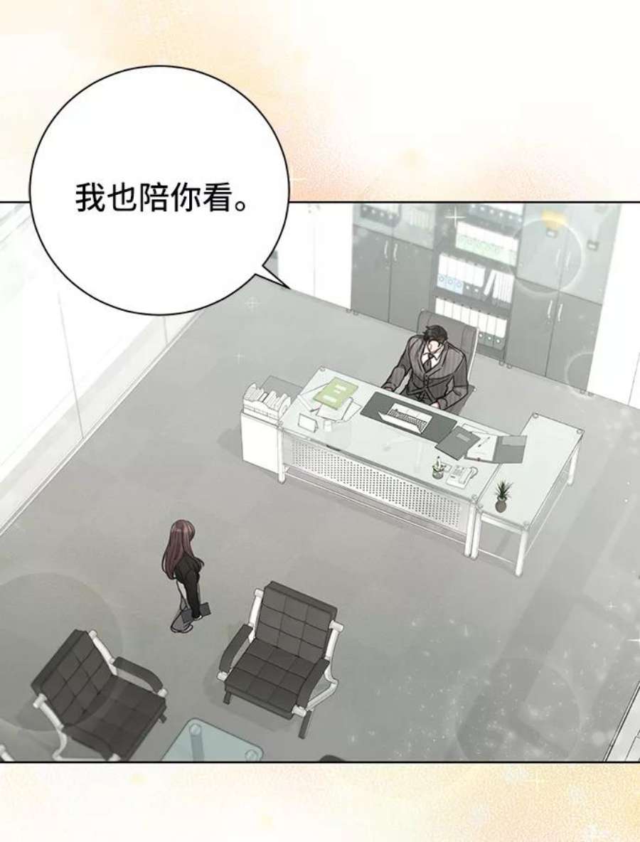 The Runway29话