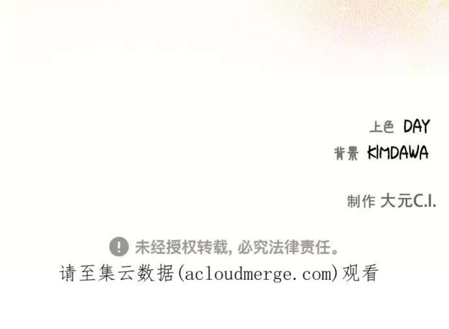 The Runway29话