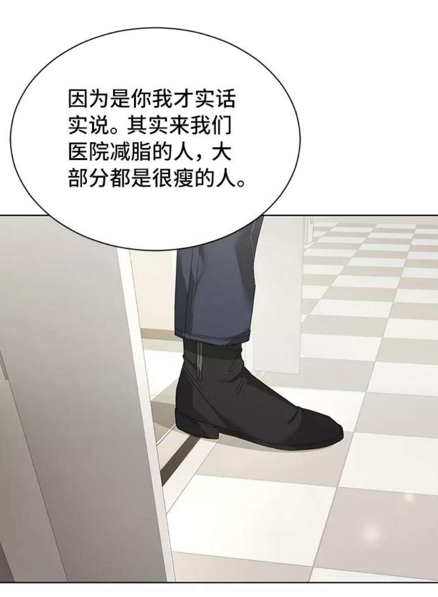 The Runway29话