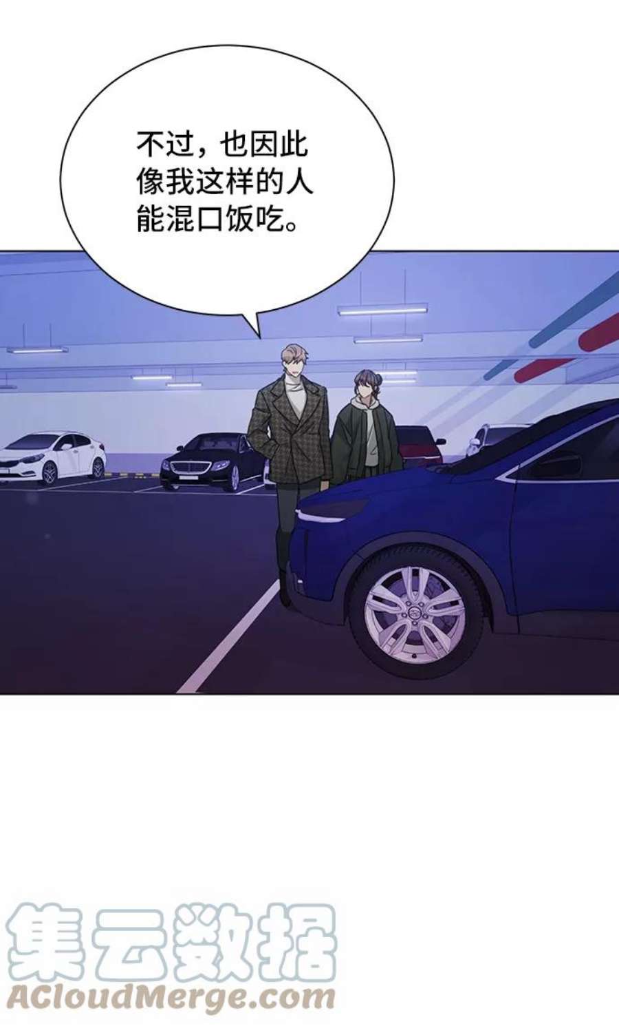 The Runway29话