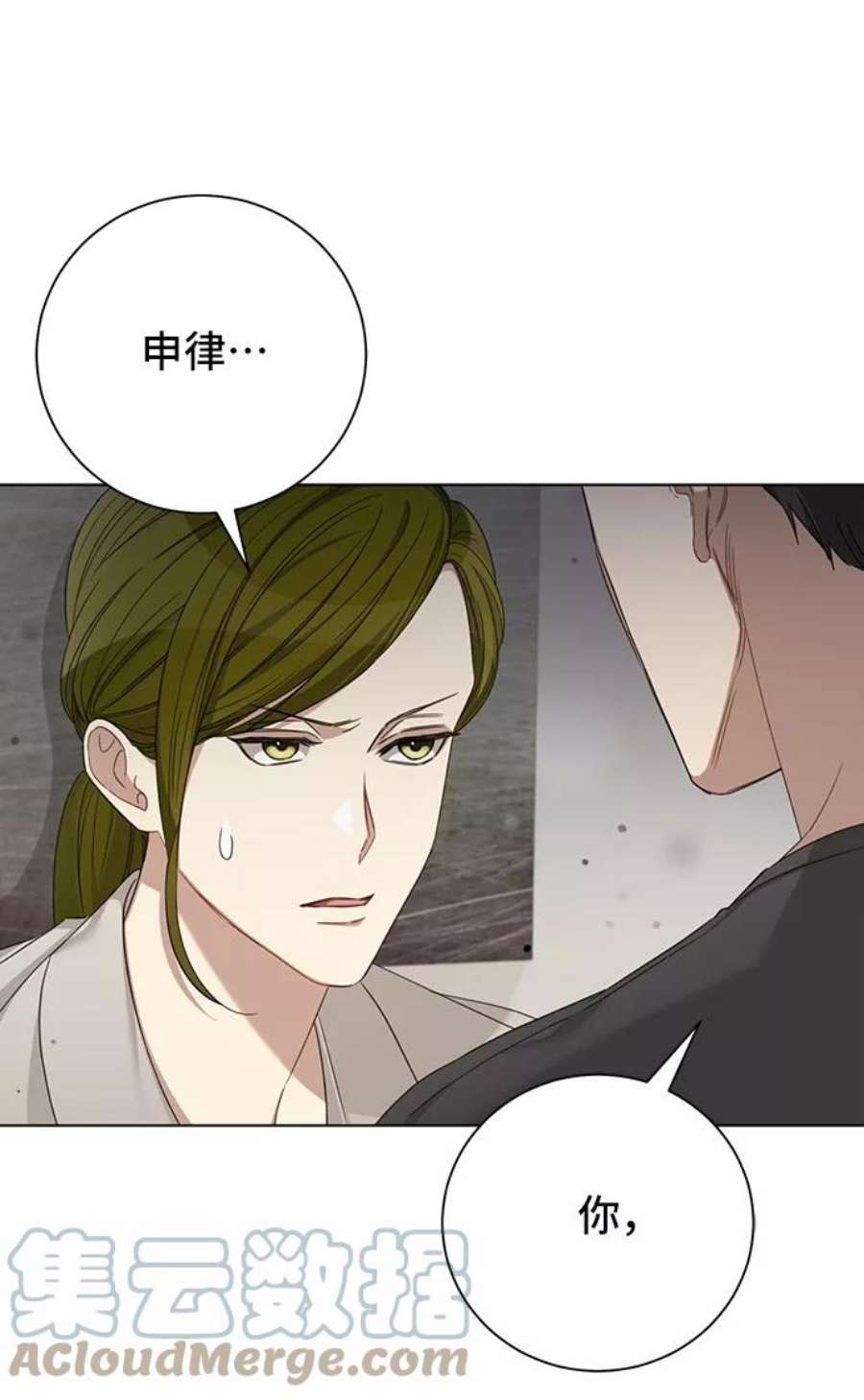 The Runway30话