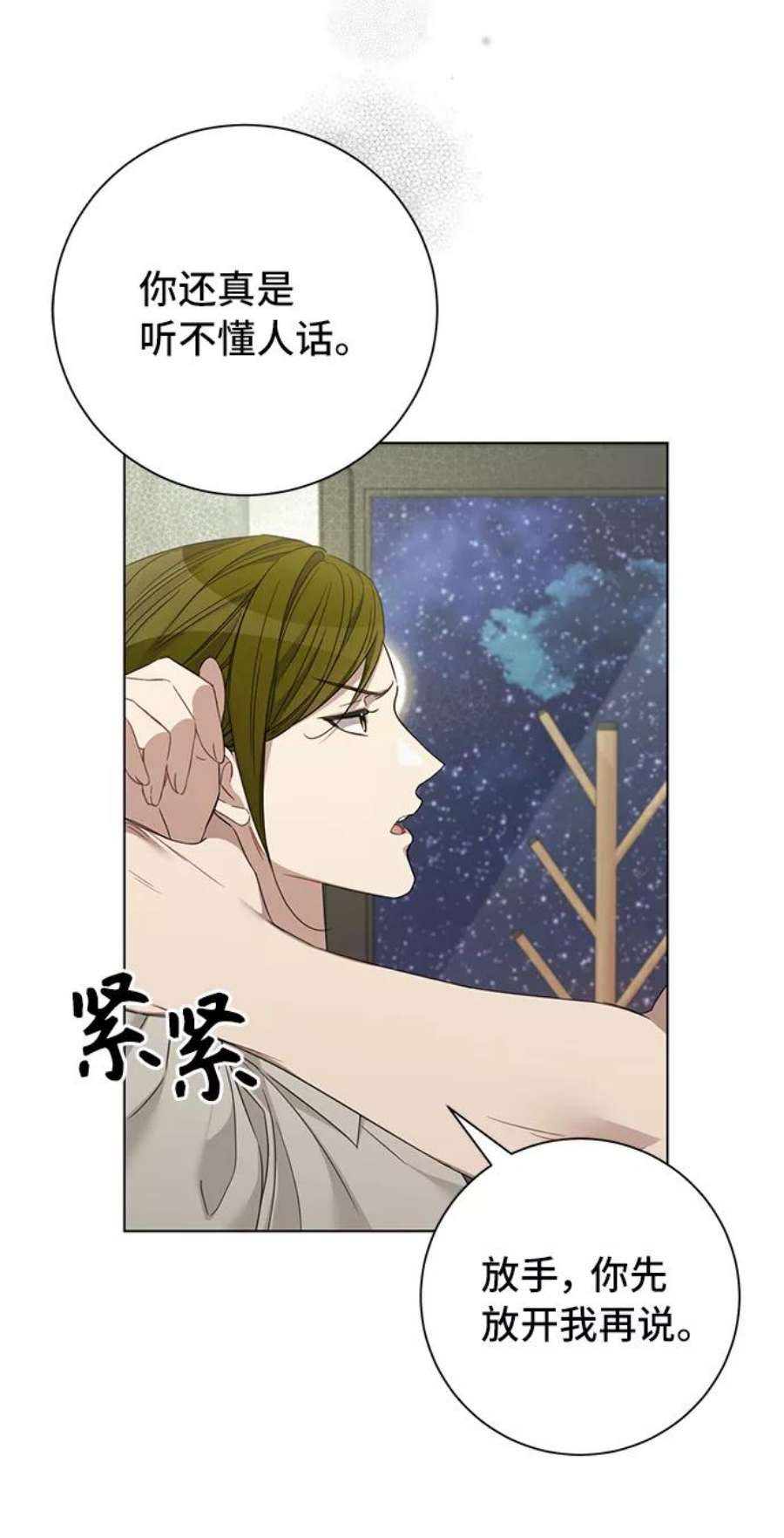 The Runway30话