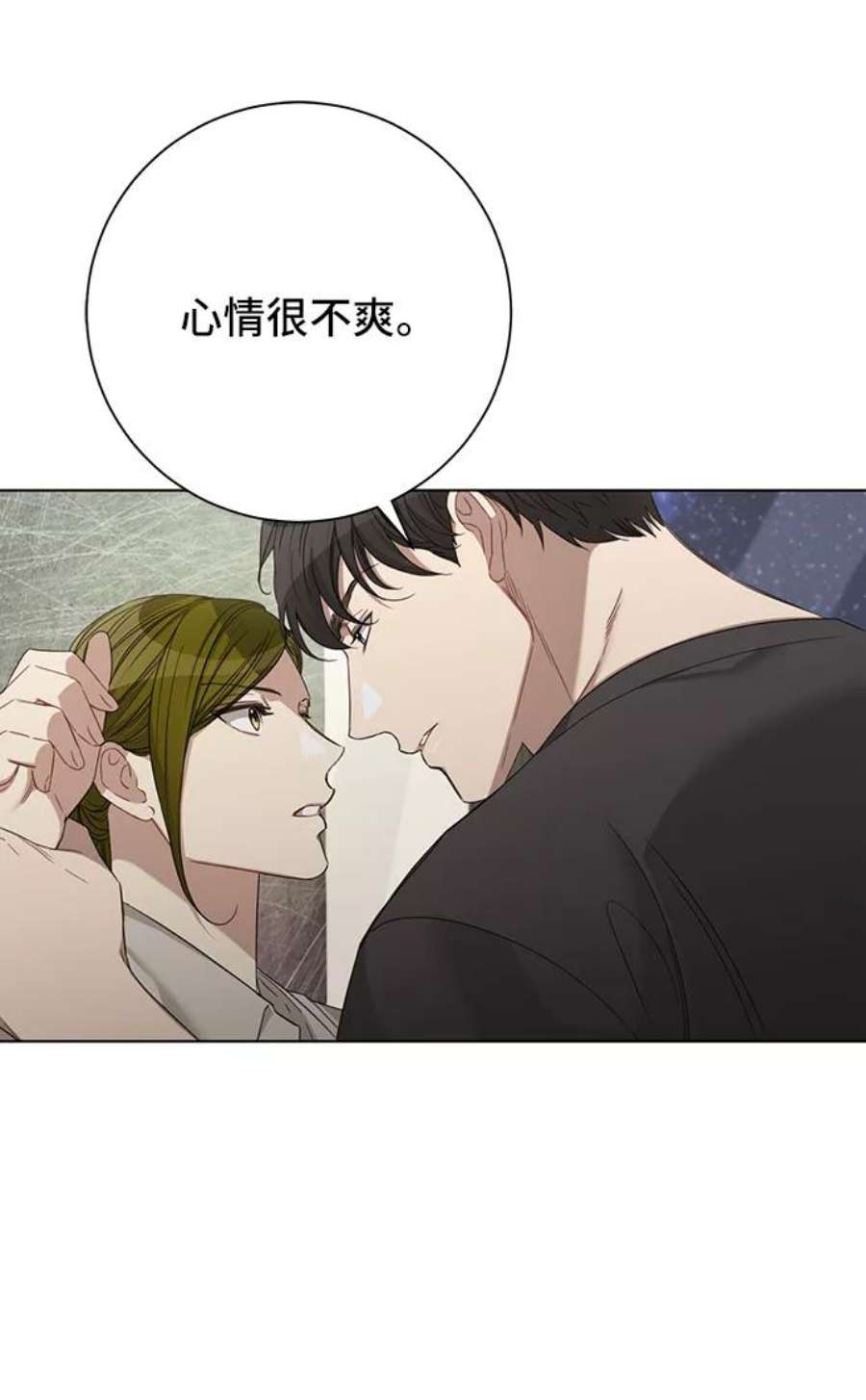 The Runway30话