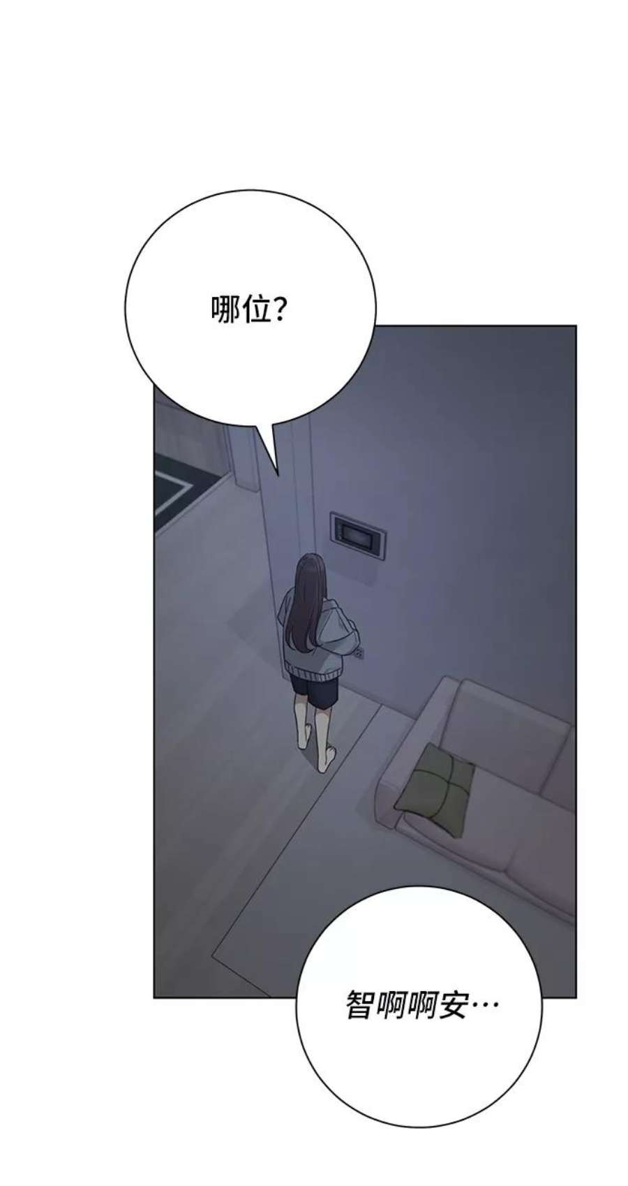 The Runway30话