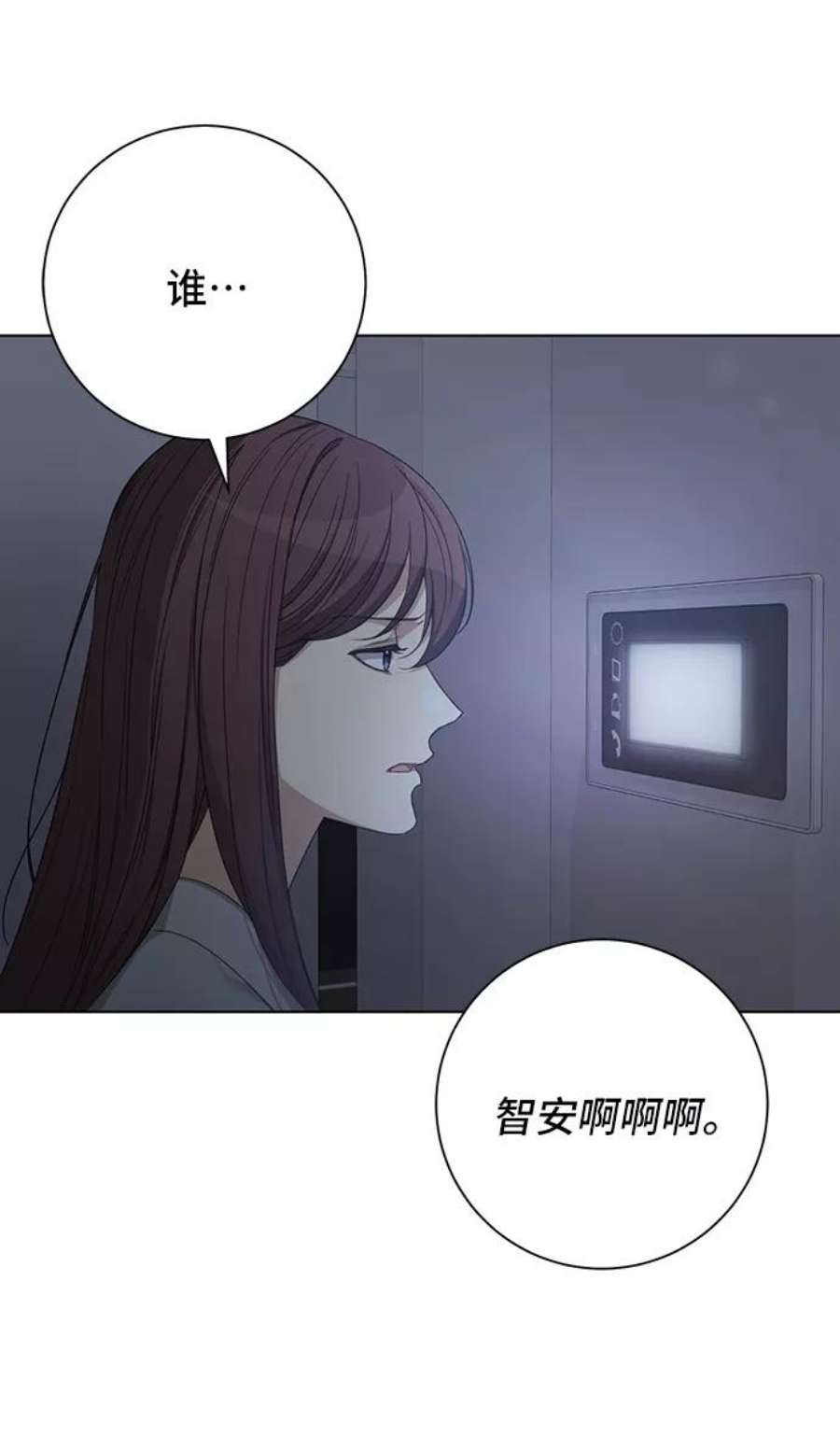 The Runway30话