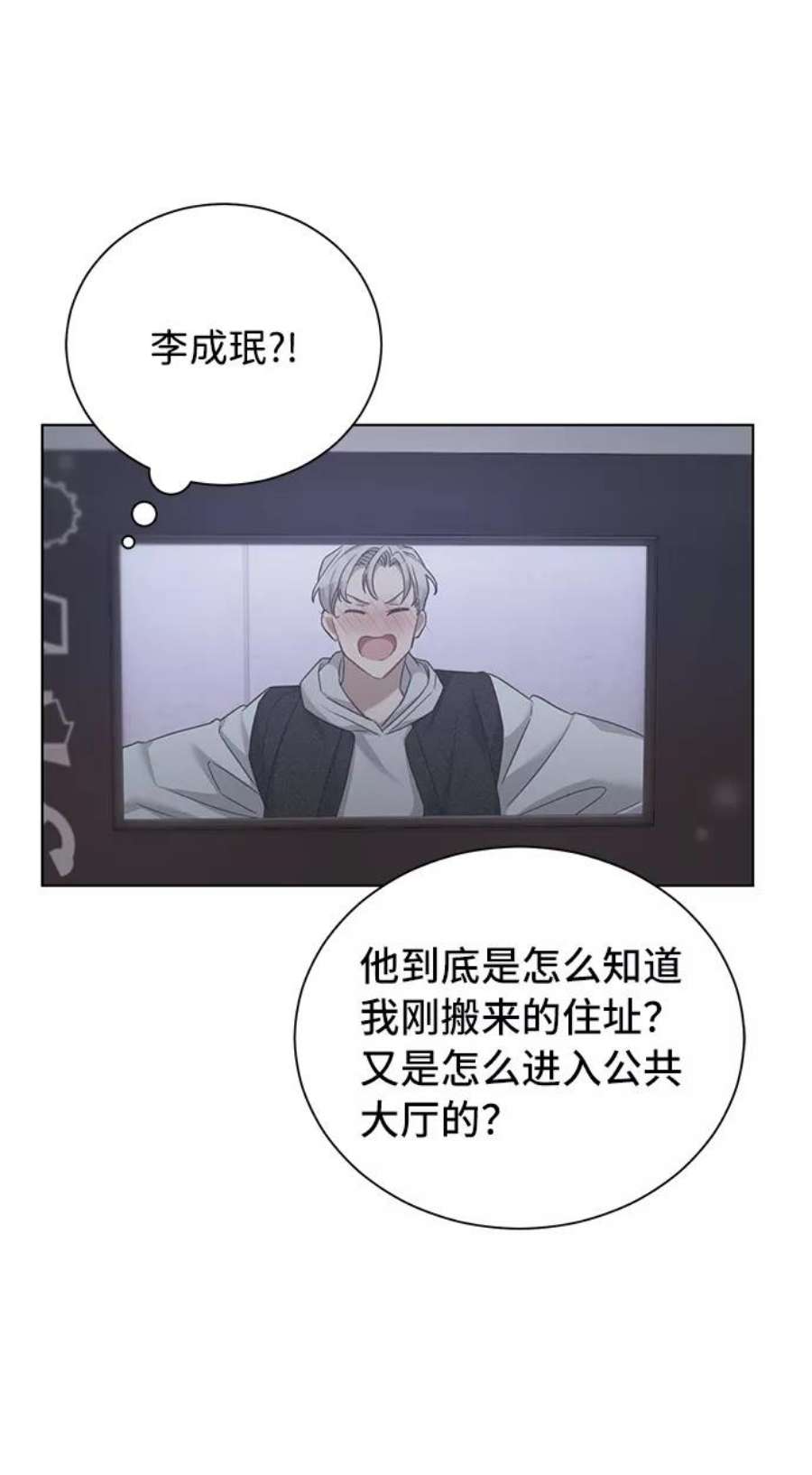The Runway30话
