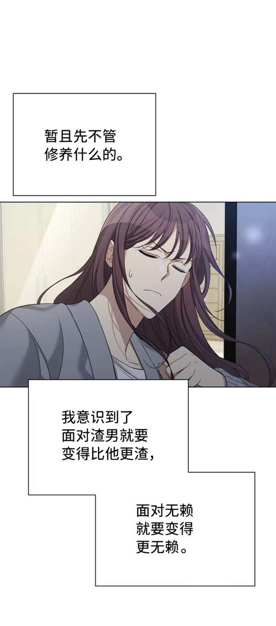 The Runway30话