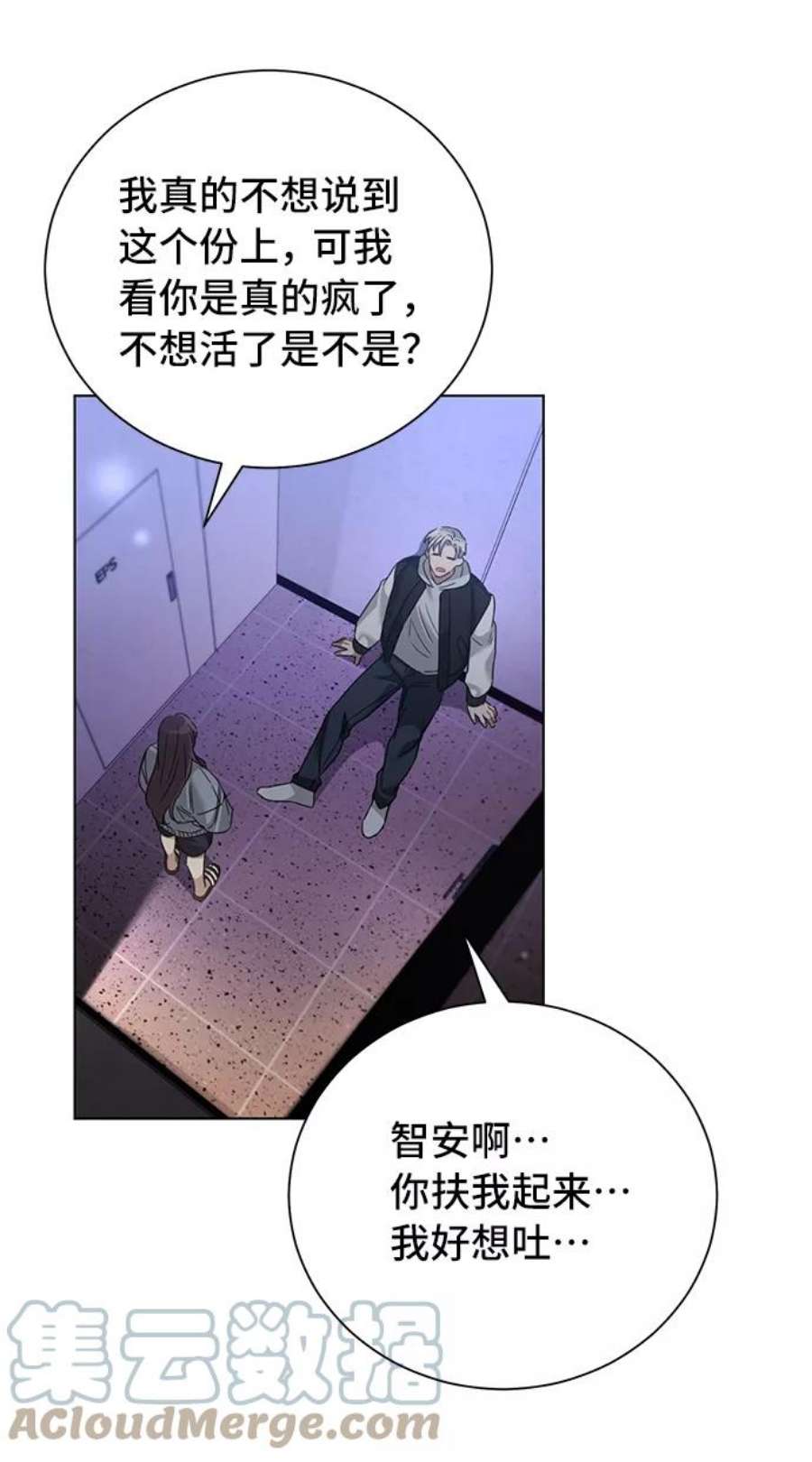 The Runway30话