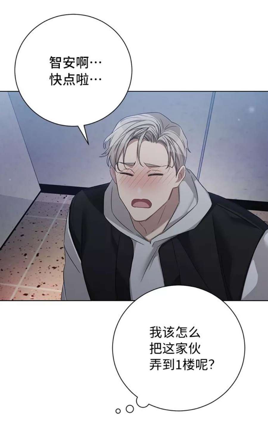 The Runway30话
