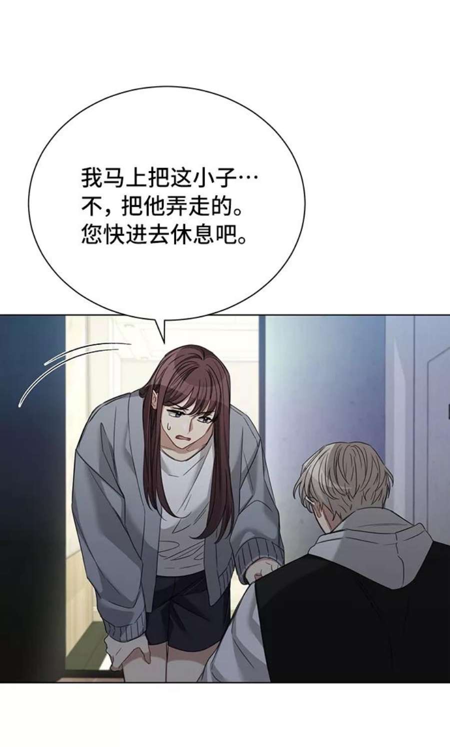 The Runway30话