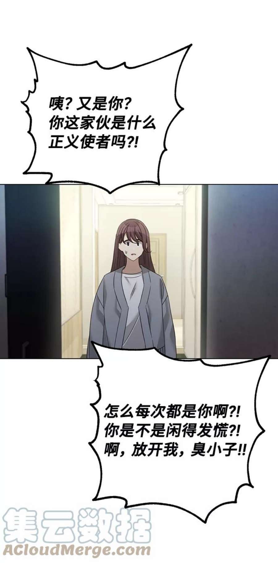 The Runway30话
