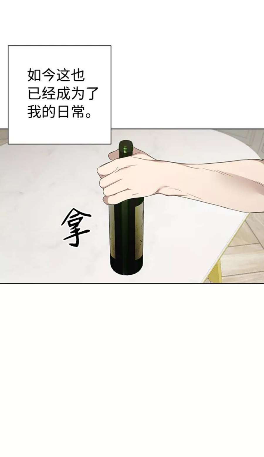 The Runway30话