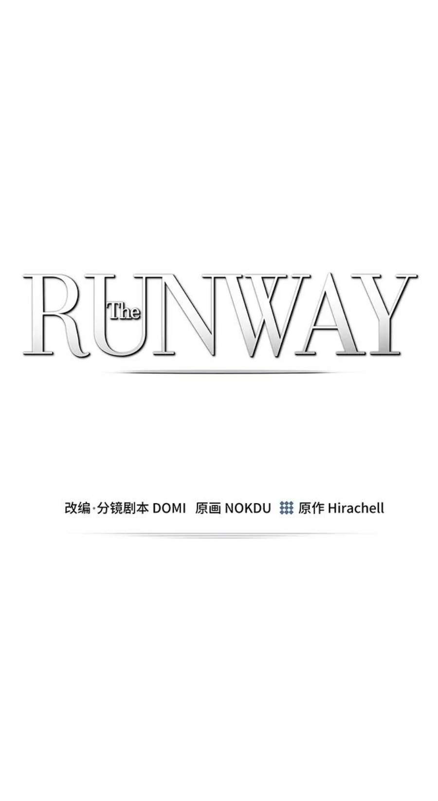 The Runway31话