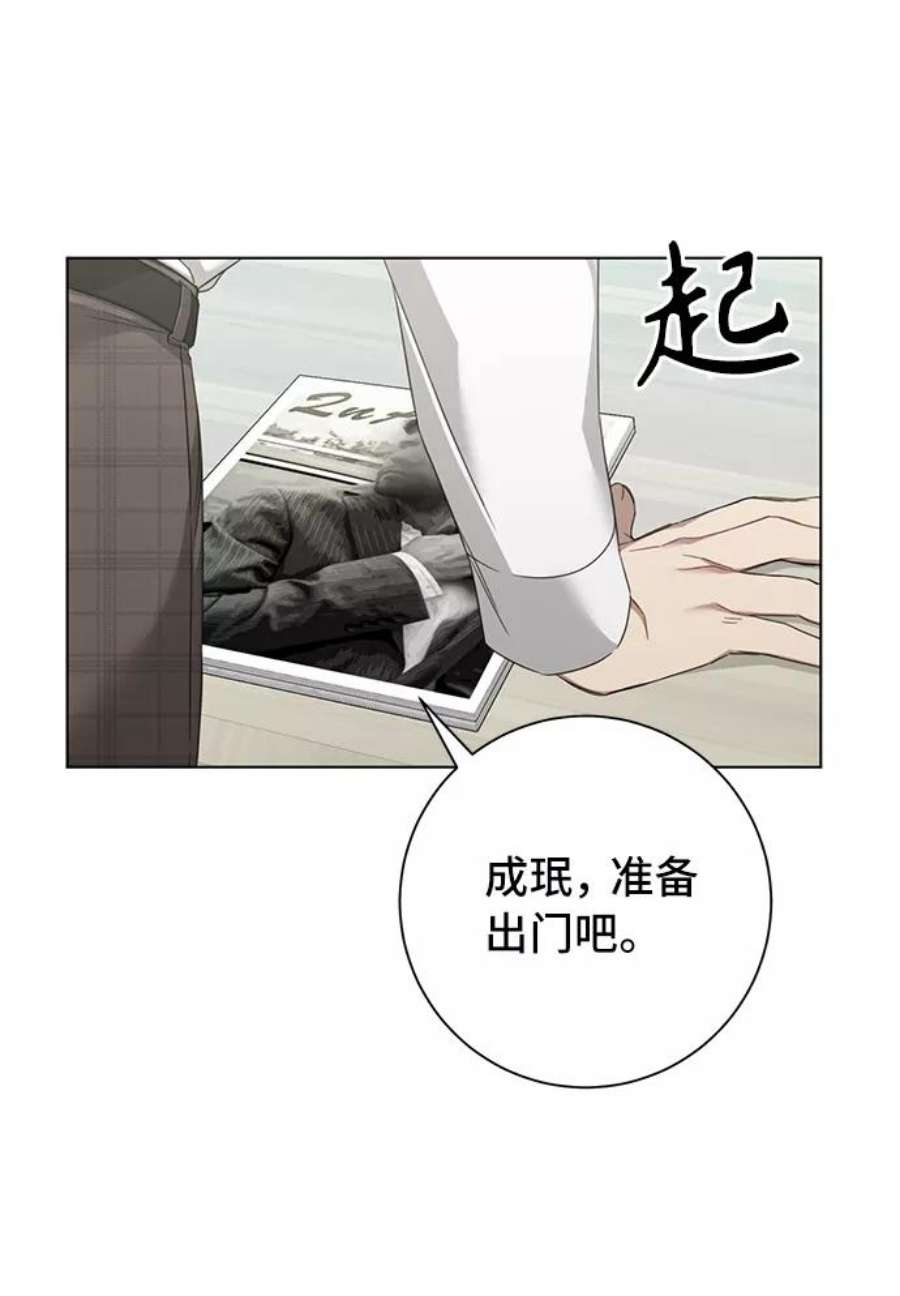 The Runway31话